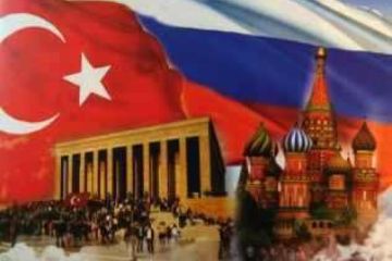 Российско-турецкие отношения и проблема безопасности Черноморского региона
