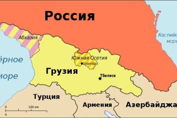 Россия выделяет Абхазии 1,8 млрд рублей