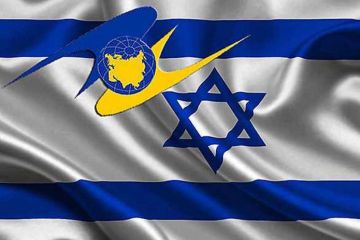 Израиль интегрируется в Таможенный Союз
