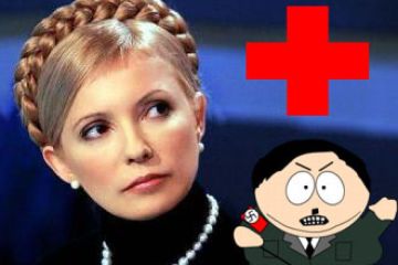Тимошенко о Референдуме на Юго Востоке!