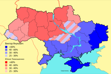 Для чего разделили Украину