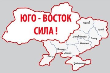 Что происходит на юго-востоке Украины?