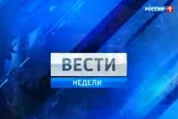 &quot;Вести недели&quot; с Дмитрием Киселевым (08.06.2014)