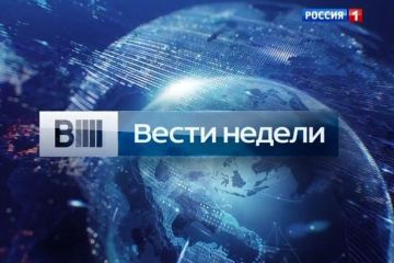 «Вести недели» c Дмитрием Киселёвым (15.06.2014)