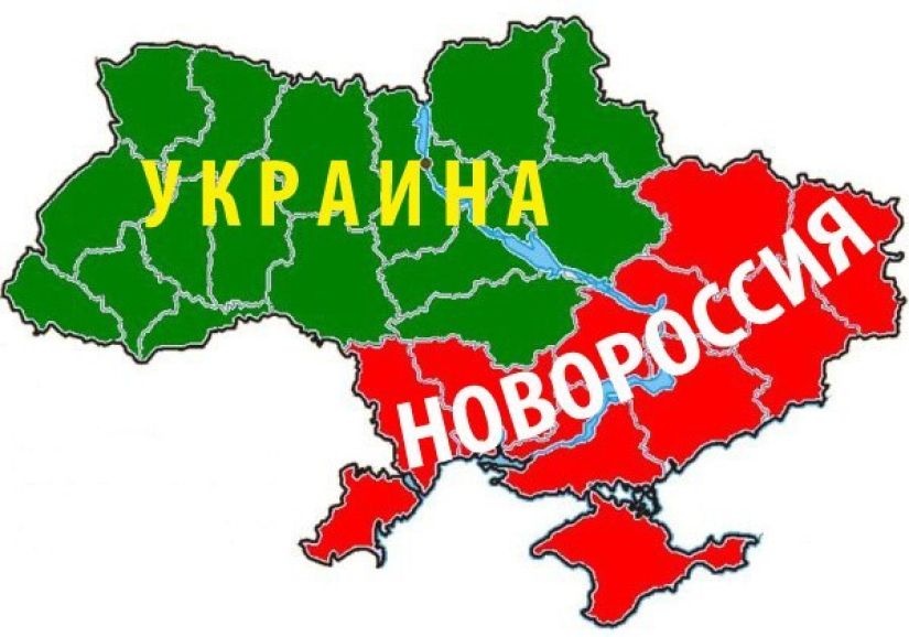 Украина 2026. Украина. Новороссия. Новороссия (проект). Малороссия и Новороссия на карте.