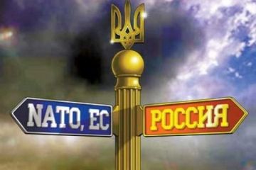 Российско - Украинские параллели