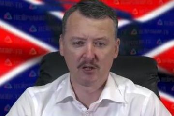 Заявление Стрелкова по поводу наступления хунты