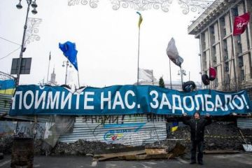 ЕвроСМИ: Майдан все-таки убил Украину