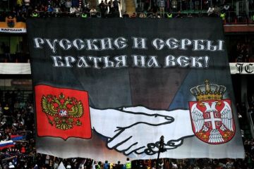 Республика Сербская делает ставку на Россию