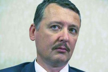 Генерал ФСБ: Стрелков в Украине действовал на 90% по собственной инициативе