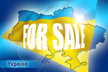 Распродажа Украины — начало и конец независимости