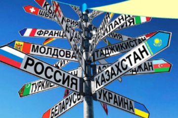 Евразийский экономический союз - предтеча мировой многополярности.