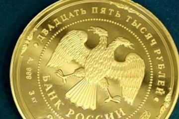 Россия готовится ввести Золотой рубль