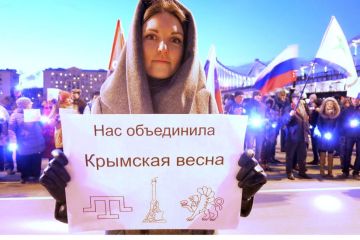 «Освобождение Крыма»