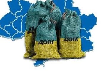 Загробные долги Украины