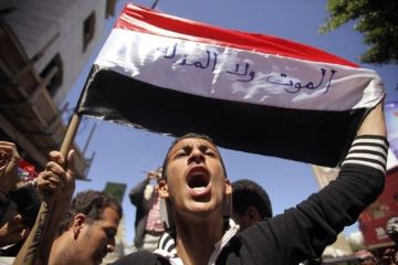 Йеменский кризис
