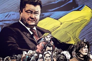 Украина. Зависимое негосударство