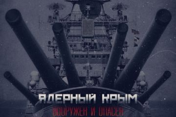 «Милитаризация» Крыма хоронит военные амбиции Киева и НАТО