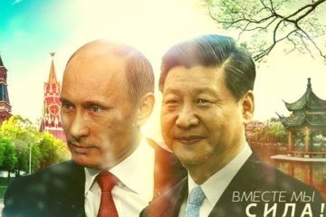 СМИ: Китай шагает в будущее с Россией, несмотря на потерянные территории