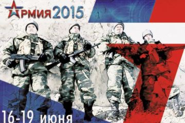 Константин Соколовский: “Армия - 2015”. Мои впечатления