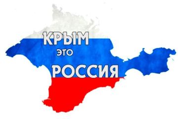 Крым - Россия!