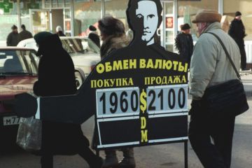 &quot;Главный урок дефолта-1998 не извлечен - нужно набраться смелости отказаться от рыночных догм&quot;