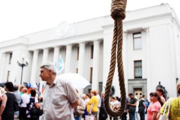 Украина: «Что пошло не так…»