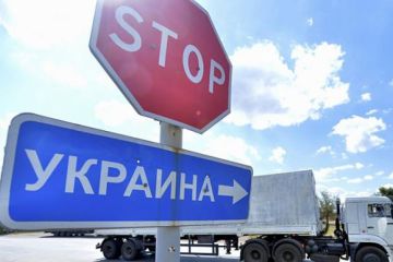 Киев отправили в запретную зону