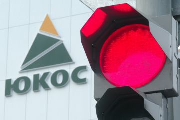 Суд в Гааге отменил решение о выплате Россией 50 миллиардов акционерам ЮКОСа