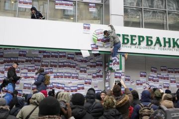 Развод Сбербанка по-киевски: грошей нема, но вы держитесь!