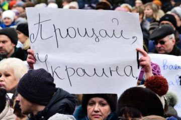 Киев написал отказную от Донбасса