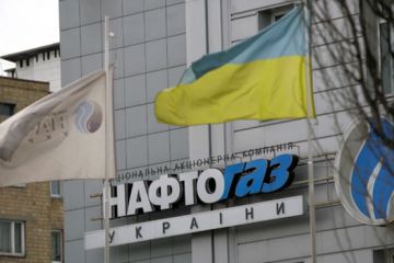 "Нафтогаз Украины" увеличил закупки газа в Европе