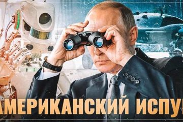 Новая армия Путина напугала американцев