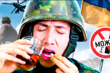 Украинским военнослужащим официально разрешат пить алкоголь для «снятия психологического напряжения»