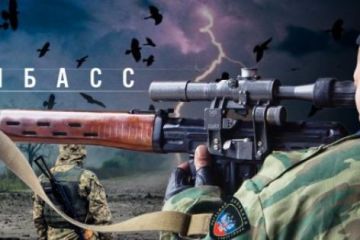 Бандерлог! Помни об Иловайске!