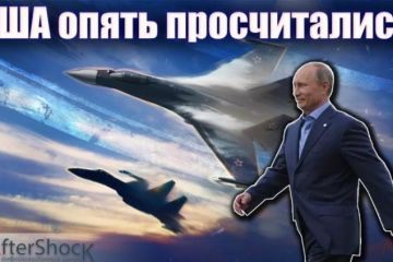 Успехи в ВПК России и США