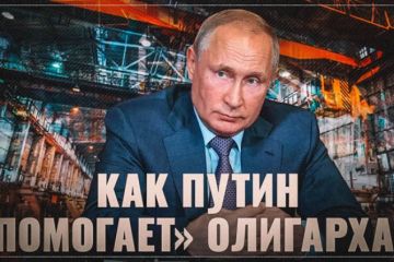 Как Путин «помогает» олигархам. Вторая волна олигархов уходит в небытие