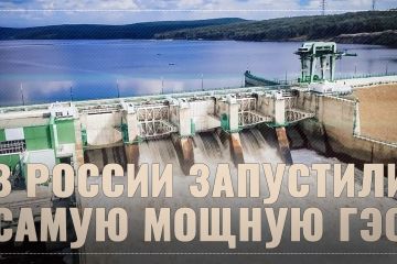 В России запустили самую мощную ГЭС, построенную в постсоветский период
