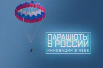 Военная приемка. Парашюты России. Инновации в небе