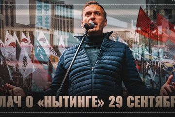 Плач о «нытинге» оппозиции