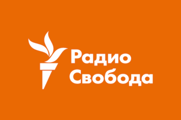 Либеральное напёрсточничество на примере "Радио Свобода"