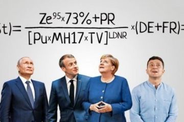«Формула Штайнмайера»: когда солнце взойдет на западе, а сядет на востоке…