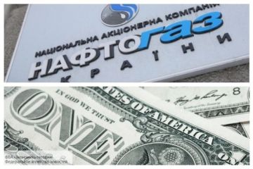 Захват американцами «Нафтогаза» обернется для Украины полной зависимостью от США