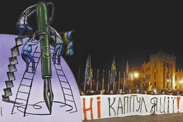 Капитуляпсус