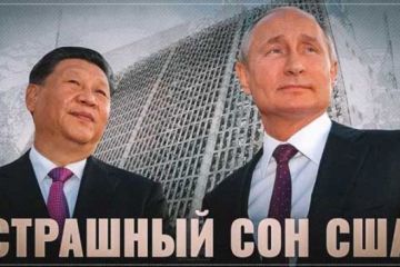 США получили «черную метку» от России и Китая