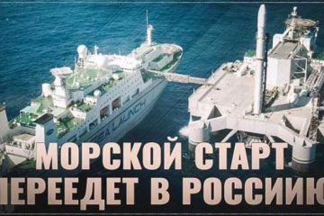 Доскакались: Россия тихо выкинула Украину и США из проекта морских космических стартов