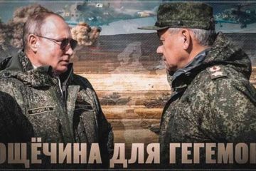 Пощёчина для гегемона: Чрезмерные амбиции Вашингтона помогли России возродить армию