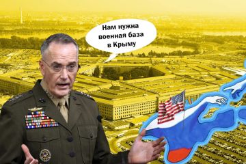 Генерал США: Америке нужна собственная военная база в Крыму