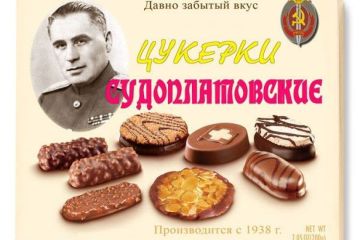 Украина доиграется до реализации «формулы Судоплатова»