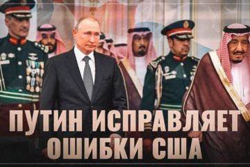 Путин наводит порядок на Ближнем Востоке